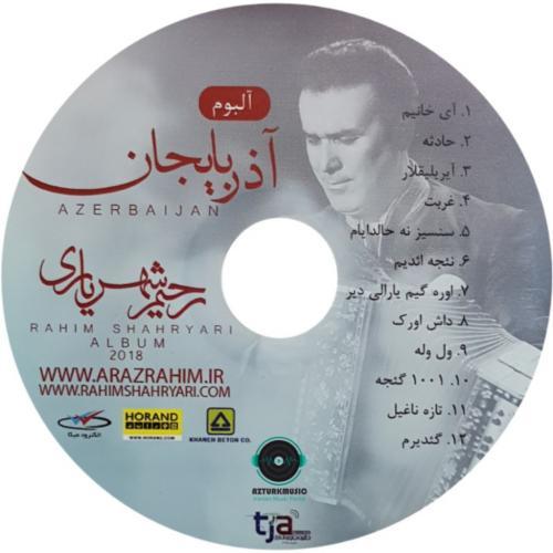دانلود آهنگ ول وله
